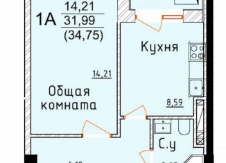 1-ком. квартира на продажу, 34.8 м2, Дербент