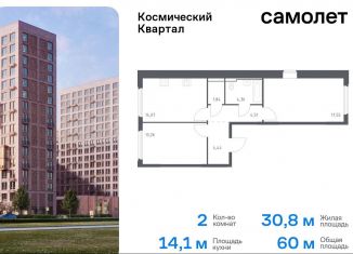 Продаю 2-ком. квартиру, 60 м2, Королёв