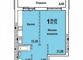 Продаю 1-ком. квартиру, 41.7 м2, Саратов, Ленинский район