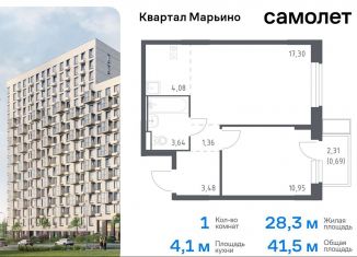 Однокомнатная квартира на продажу, 41.5 м2, поселение Филимонковское, жилой комплекс Квартал Марьино, к1