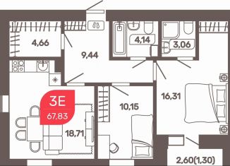 Продаю 3-комнатную квартиру, 68.5 м2, Чита