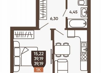 Продам 1-комнатную квартиру, 39.2 м2, Новосибирск, Калининский район, Новоуральская улица, 10