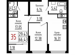 Двухкомнатная квартира на продажу, 66.4 м2, Екатеринбург, Октябрьский район