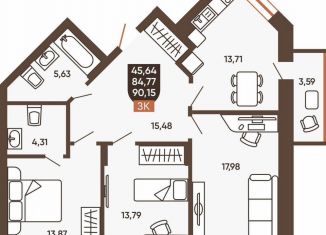 Продаю трехкомнатную квартиру, 90.2 м2, Новосибирск, Калининский район, Новоуральская улица, 10