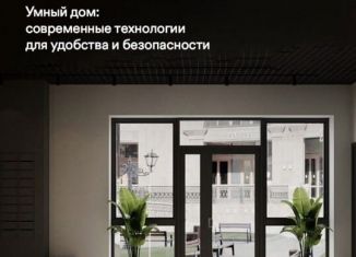 Продаю квартиру студию, 23.4 м2, Краснодар, Прикубанский округ, жилой комплекс Европа Клубный Квартал 9, лит1