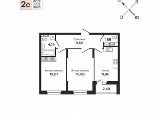 Продажа 2-комнатной квартиры, 59.6 м2, Екатеринбург