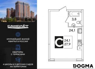 Продам квартиру студию, 27.9 м2, Краснодар, Прикубанский округ