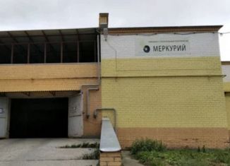 Гараж на продажу, 20 м2, Ульяновск, Ленинский район, улица Репина, 47А