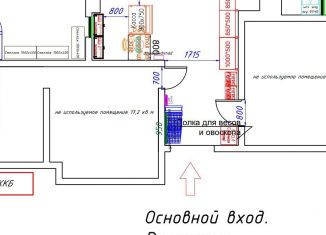 Сдам помещение свободного назначения, 17 м2, Московская область, Рябиновая улица, 1