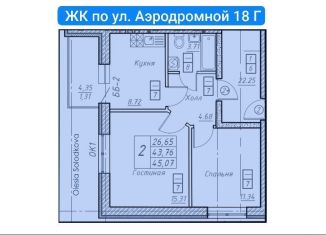 2-ком. квартира на продажу, 45 м2, Борисоглебск, Аэродромная улица, 18Г