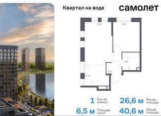 Продам однокомнатную квартиру, 40.6 м2, Москва, ЮВАО, Шоссейная улица, 90с59