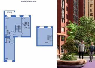 Продается трехкомнатная квартира, 105.2 м2, Вологда