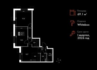 Продам 3-ком. квартиру, 69.1 м2, Владивосток, Первореченский район