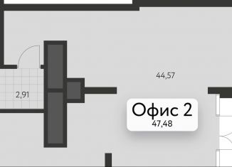 Продается офис, 47.48 м2, Екатеринбург, улица Вильгельма де Геннина, 23