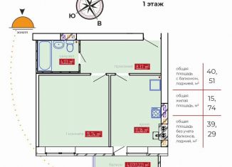 Продается однокомнатная квартира, 39.3 м2, Иваново