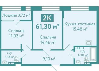 Продается 2-комнатная квартира, 58.6 м2, Тюмень, улица Павла Никольского, 10к1блок2, ЖК Акватория