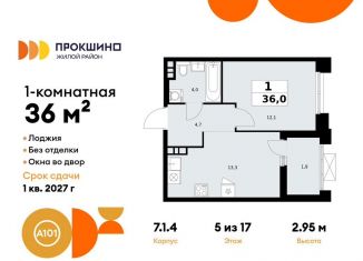 Продаю однокомнатную квартиру, 36 м2, Москва, деревня Николо-Хованское, 3