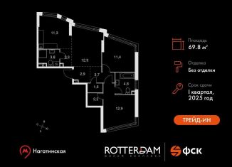 3-ком. квартира на продажу, 69.8 м2, Москва