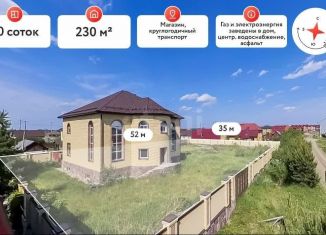 Продается дом, 230 м2, Тюмень, 1-я Северная улица