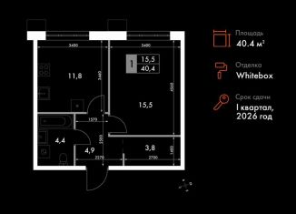 Продажа 1-ком. квартиры, 40.4 м2, Владивосток, Первореченский район