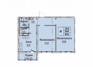 Продажа 2-комнатной квартиры, 58 м2, Нижний Новгород, метро Буревестник