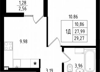 Продажа 1-ком. квартиры, 29.3 м2, Казань, Авиастроительный район