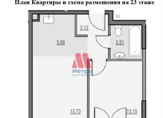 Продажа 1-ком. квартиры, 35.2 м2, Москва, район Марфино, улица Академика Королёва, 21