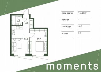 Продам однокомнатную квартиру, 36.5 м2, Москва, метро Войковская, жилой комплекс Моментс, к2.2