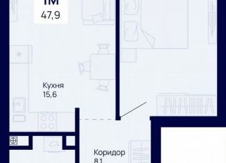 Продажа 1-ком. квартиры, 49.6 м2, Екатеринбург, метро Динамо