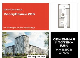 Продается квартира студия, 19.8 м2, Тюмень, Ленинский округ, улица Республики, 203к1