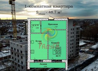 Продам 1-комнатную квартиру, 48.7 м2, Иваново, улица Парижской Коммуны, 21