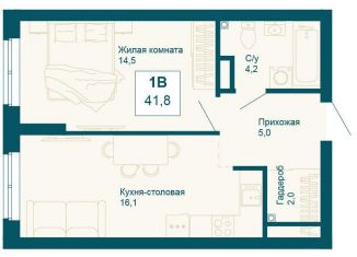 1-ком. квартира на продажу, 41.8 м2, Екатеринбург, метро Чкаловская, улица 8 Марта, 197