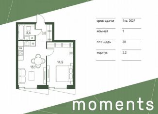 Продажа 1-ком. квартиры, 38 м2, Москва, метро Войковская, жилой комплекс Моментс, к2.2