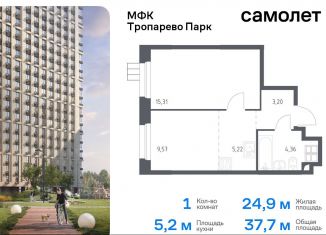 Продажа 1-ком. квартиры, 37.7 м2, поселение Мосрентген, поселение Мосрентген, 5с3