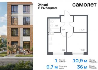 Продается 1-ком. квартира, 36 м2, Санкт-Петербург, муниципальный округ Рыбацкое