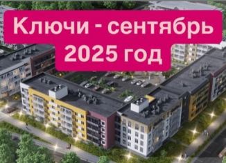 Продаю двухкомнатную квартиру, 35.9 м2, село Фролы