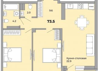 Продаю 2-ком. квартиру, 73.5 м2, Екатеринбург, Орджоникидзевский район, Черниговский переулок, 20