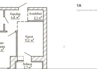 Продажа 1-ком. квартиры, 35.3 м2, Тольятти