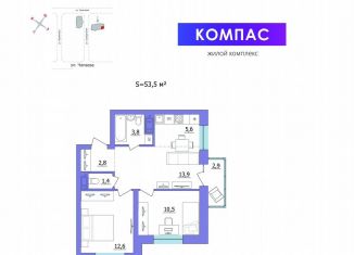 3-ком. квартира на продажу, 53.5 м2, Петрозаводск, Гражданская улица, 21