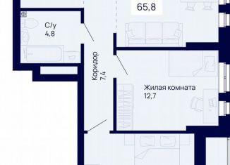 Продается двухкомнатная квартира, 69.5 м2, Екатеринбург, метро Динамо