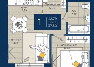 Продается 1-комнатная квартира, 37.8 м2, Казань, Советский район