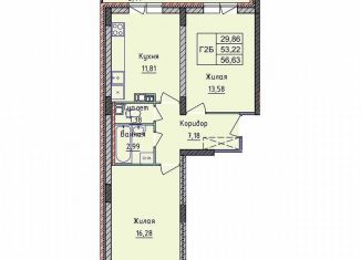 Продам 2-комнатную квартиру, 40.2 м2, Ярославль