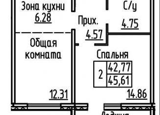 Продажа 2-комнатной квартиры, 45.6 м2, рабочий посёлок Краснообск, 3-й микрорайон, 12А