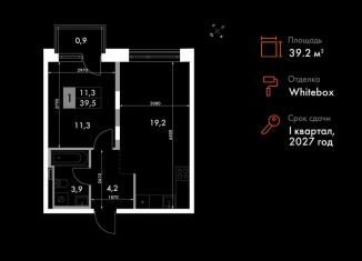 Продается 1-комнатная квартира, 39.2 м2, Владивосток, улица Крылова, 10/1, Ленинский район