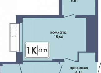 Продается 1-комнатная квартира, 41.8 м2, Пермь