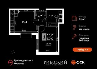 Однокомнатная квартира на продажу, 39 м2, Московская область, Римский проезд, 13