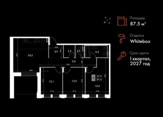 Продажа 4-ком. квартиры, 87.5 м2, Владивосток, улица Крылова, 10/1, Ленинский район