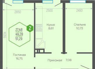 Продается 2-комнатная квартира, 51.4 м2, Краснодар, Черкасская улица, 58/2, микрорайон Восточно-Кругликовский