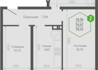 Продаю двухкомнатную квартиру, 55.9 м2, Краснодар, Черкасская улица, 58/2, микрорайон Восточно-Кругликовский