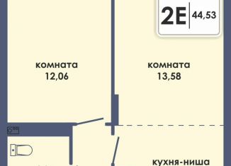 Продается двухкомнатная квартира, 44.5 м2, Пермь